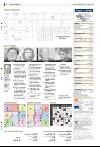 bergenstidende_del2-20080220_000_00_00_028.pdf