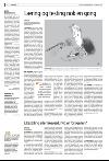 bergenstidende_del2-20080221_000_00_00_012.pdf