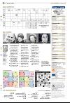 bergenstidende_del2-20080221_000_00_00_030.pdf