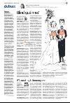 bergenstidende_del2-20080222_000_00_00_009.pdf