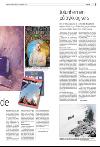 bergenstidende_del2-20080223_000_00_00_017.pdf