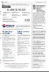 bergenstidende_del2-20080223_000_00_00_030.pdf