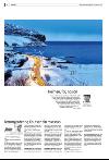 bergenstidende_del2-20080224_000_00_00_004.pdf