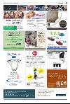 bergenstidende_del2-20080227_000_00_00_007.pdf