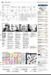 bergenstidende_del2-20080227_000_00_00_030.pdf