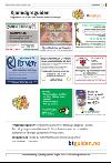 bergenstidende_del2-20080228_000_00_00_015.pdf