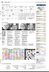 bergenstidende_del2-20080228_000_00_00_032.pdf