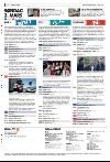 bergenstidende_del2-20080302_000_00_00_038.pdf