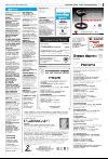 bergenstidende_del2-20080303_000_00_00_017.pdf