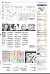 bergenstidende_del2-20080304_000_00_00_024.pdf