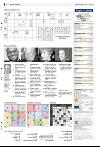 bergenstidende_del2-20080305_000_00_00_032.pdf