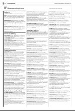 bergenstidende_del2-20080926_000_00_00_018.pdf