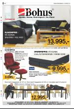 bergenstidende_del2-20081122_000_00_00_038.pdf