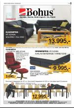 bergenstidende_del2-20081124_000_00_00_013.pdf
