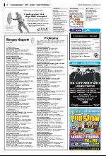bergenstidende_del2-20090202_000_00_00_014.pdf