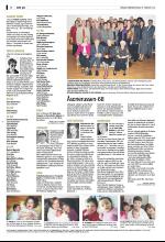 bergenstidende_del2-20090218_000_00_00_008.pdf
