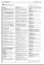 bergenstidende_del2-20090619_000_00_00_018.pdf