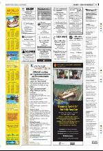 bergenstidende_del2-20090808_000_00_00_021.pdf