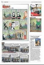 bergenstidende_del2-20090920_000_00_00_018.pdf