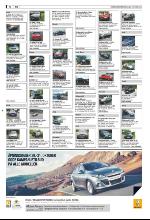 bergenstidende_del2-20091023_000_00_00_012.pdf