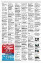 bergenstidende_del2-20091024_000_00_00_026.pdf