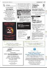 bergenstidende_del2-20091031_000_00_00_027.pdf