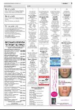 bergenstidende_del2-20091116_000_00_00_007.pdf