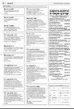bergenstidende_del2-20091128_000_00_00_008.pdf
