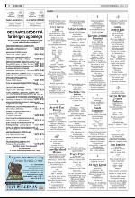 bergenstidende_del2-20100123_000_00_00_008.pdf