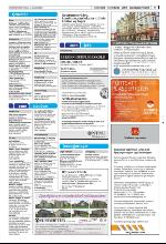 bergenstidende_del2-20100126_000_00_00_017.pdf