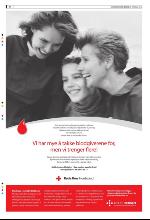 bergenstidende_del2-20100227_000_00_00_044.pdf