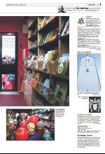 bergenstidende_del2-20100307_000_00_00_005.pdf