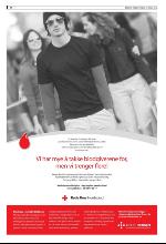 bergenstidende_del2-20100319_000_00_00_014.pdf