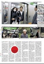 bergenstidende_del2-20100320_000_00_00_012.pdf