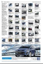 bergenstidende_del2-20100327_000_00_00_020.pdf