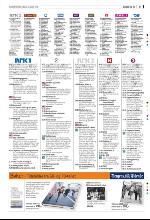 bergenstidende_del2-20100331_000_00_00_047.pdf