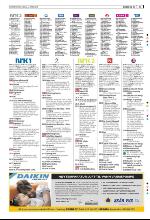 bergenstidende_del2-20100414_000_00_00_039.pdf