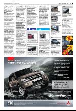 bergenstidende_del2-20100420_000_00_00_013.pdf