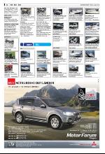 bergenstidende_del2-20100601_000_00_00_020.pdf