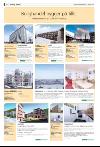 bergenstidende_husoghjem-20080125_000_00_00_038.pdf