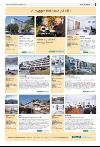 bergenstidende_husoghjem-20080208_000_00_00_017.pdf