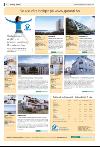 bergenstidende_husoghjem-20080208_000_00_00_018.pdf
