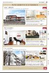 bergenstidende_husoghjem-20080208_000_00_00_045.pdf