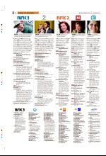bergenstidende_tvmagasinet-20071109_000_00_00_008.pdf