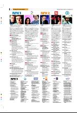 bergenstidende_tvmagasinet-20071123_000_00_00_006.pdf