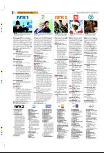 bergenstidende_tvmagasinet-20071123_000_00_00_008.pdf