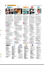 bergenstidende_tvmagasinet-20071123_000_00_00_018.pdf