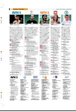 bergenstidende_tvmagasinet-20071130_000_00_00_018.pdf