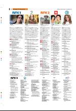 bergenstidende_tvmagasinet-20071207_000_00_00_018.pdf