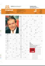 bergenstidende_tvmagasinet-20071207_000_00_00_020.pdf